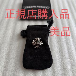 Supreme - Supreme 15 Holiday Tree 