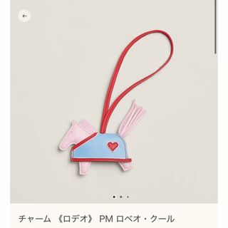 HERMESの新品フリマアイテム一覧