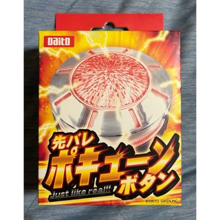 Sammy - サミー ウェーブギアデバイスギミックの通販 by クレーン