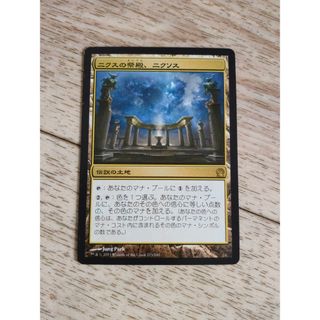 マジック：ザ・ギャザリング - MTG FF タタル・タル チョコボバンドル