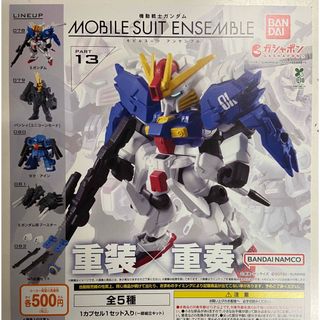 BANDAI - 30ML ZONE限定品30MFヴァーミリオンナイト2個の通販 by 小僧