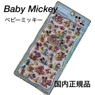 ディズニー ボンボンドロップシール クラシックの通販 by 荻すず's