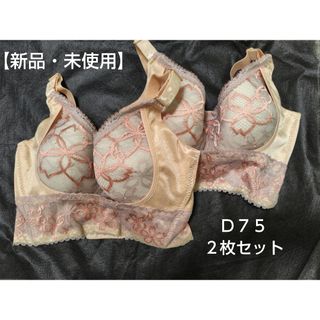 MARUKO（ブラ）のフリマアイテム一覧