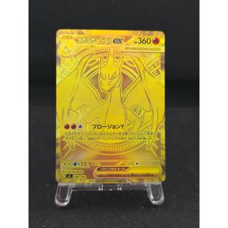 PSA10】トドロクツキex SAR 古代の咆哮 090/066の通販 by ウォーター's