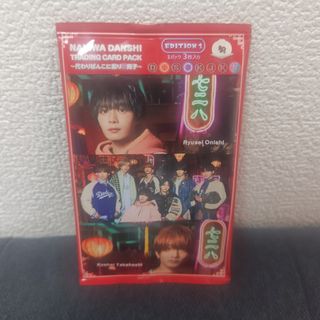 なにわ男子 - 1月12日公演 なにわ男子 銀テープ フル オレンジの通販