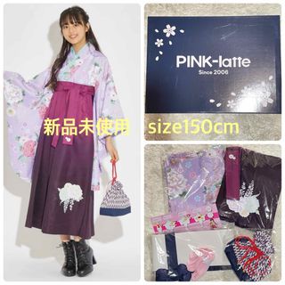 PINK-latte - 袴 ピンクラテ 150の通販 by aoki☆nico2's shop