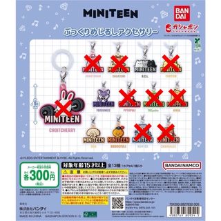 SEVENTEEN - seventeen caratland Tシャツ トレカ ケレン セブチ