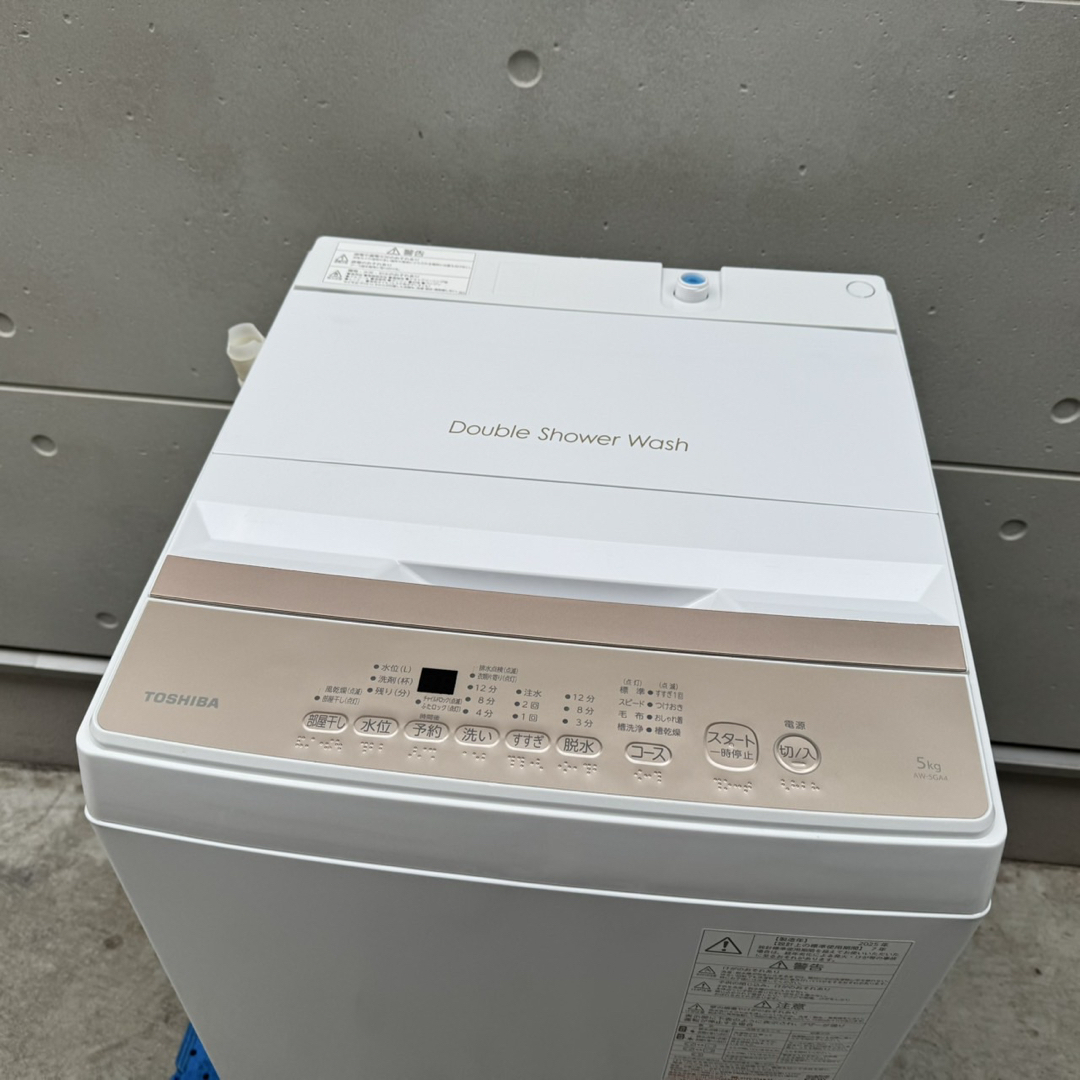 東芝 - 193⭐️2025年製☆ほぼ新品☆東芝 洗濯機 5KG 最新モデル