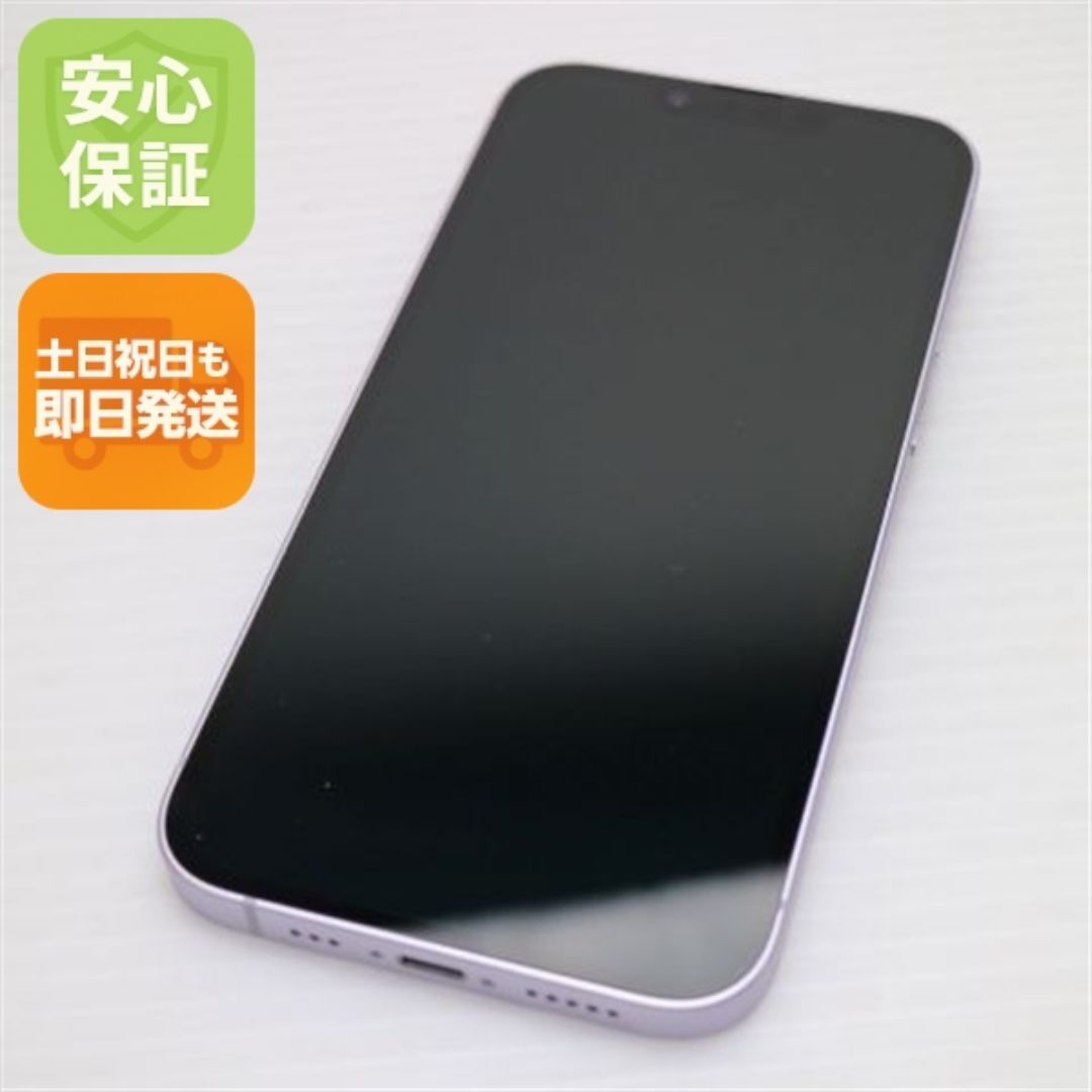 Apple - 新品同様 SIMフリー iPhone14 256GB パープル M111の通販 by