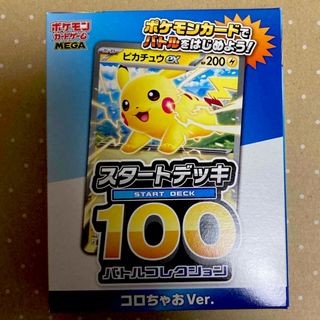 ポケモン - ポケモンカード151 BOX シュリンク付き ポケモンセンター