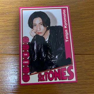 SixTONES - 京本大我 歴代うちわの通販 by Miku@即日発送可能's shop