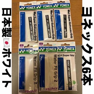 YONEX - レア yonex ヨネックス ステッカー シールの通販 by yontex
