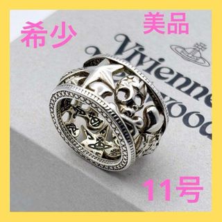Vivienne Westwood - 希少な限定生産 エナメルオーブリング
