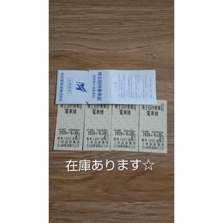 Disney - 使用済 ディズニーリゾートライン フリー切符 35周年 2枚