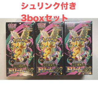 ポケモン - ポケモンカード デッキビルドボックス ダブルブレイズ 記念