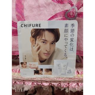 山田涼介 LEO'S PLAYGROUND ヘアクリップ ビジュアルカードの通販 by