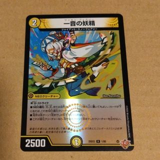 デュエルマスターズ - フェアリーギフト プロモの通販 by tubakuro's