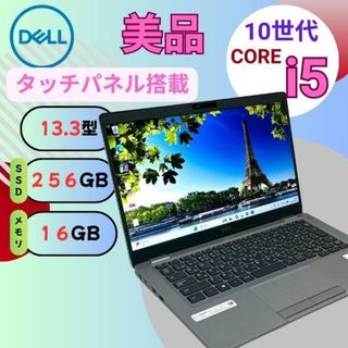 DELL - S231 DellノートパソコンSSD第8世代 WEBカメラ Windows11の通販