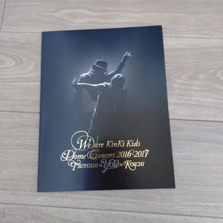 KinKi Kids - KinKi Kids 堂本光一 昔の公式写真10枚セット②の通販 by