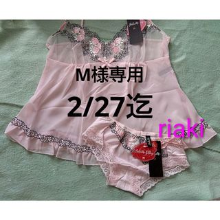 FR2梅 Bra and Thong Setの通販 by みなみ｜ラクマ