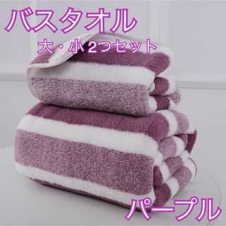 FENDI - フェンディ タオルセット 新品の通販 by MEL's shop