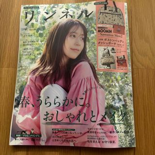 沢尻エリカ Reinest カタログ 写真集の通販 by れい's shop｜ラクマ