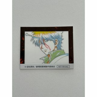 集英社 - 鬼滅の刃ジャンプショップ限定アートコースター不死川実弥