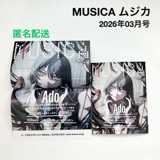 GARNET CROW 会報誌7冊+別冊の通販 by ジョニー's shop｜ラクマ