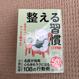 大屋夏南 It's OKの通販 by マル2112's shop｜ラクマ