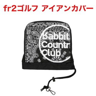 FR2（ゴルフ）のフリマアイテム一覧