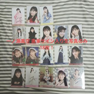 SKE48松井玲奈の通販 by shop｜ラクマ