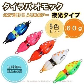 廃盤メガバスルアーセットの通販 by 16610lv's shop｜ラクマ