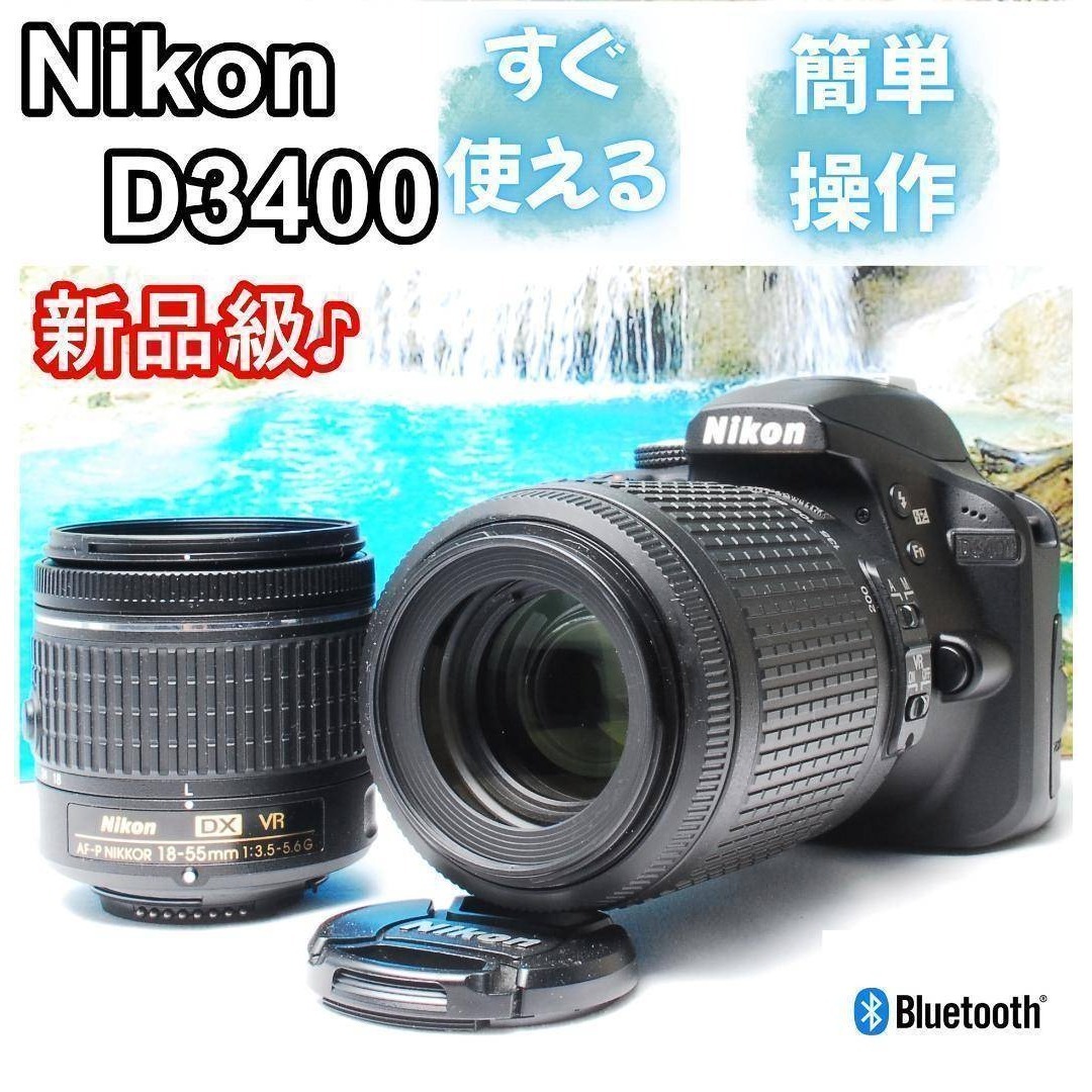 Nikon - 【新品級】Nikon D3400 Wレンズセット 初心者おすすめ