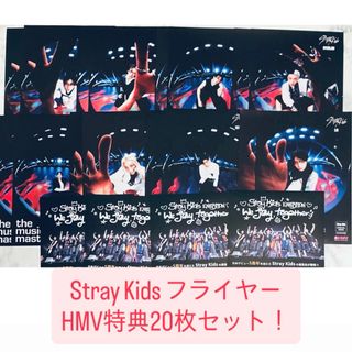 Stray Kids - Stray Kids スキズ 通常盤 CD トレカ 全員 8種の通販 by