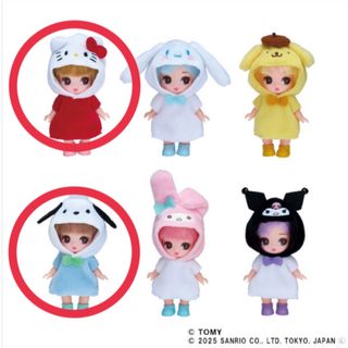 BT21 - tata ぬいぐるみ bt21 v ハッピーバッグ おうちver テテ btsの