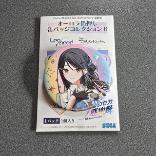 あんスタ 中国 横顔 缶バッジ Eden 凪砂 茨 日和 ジュンの通販 by 光's