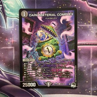 デュエルマスターズ - デュエマ ~世紀末の善悪~ サーガインゼンアク SR