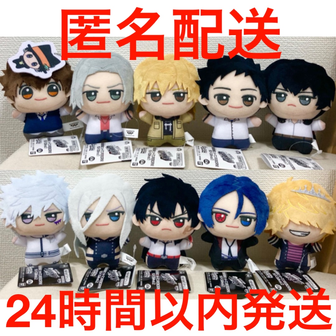 家庭教師ヒットマンREBORN! ちびぐるみvol.1 vol.2 全10種の通販 by