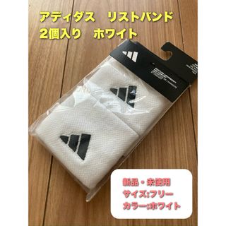 adidas - 新品 アディダス プロフェッショナル 坂本勇人選手モデル