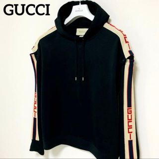 GUCCI - GUCCI グッチ 20SS Psychedelic GG Print Zip up hoodie