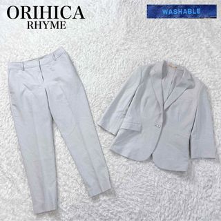 ORIHICA（スーツ）のフリマアイテム一覧