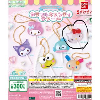 サンリオ - ハローキティ ハワイ ギャル 日焼け フラダンス