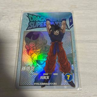 ドラゴンボール - ギガンティック ミーティア パラレル ドラゴンボール