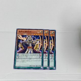 未開封・非売品】シャーマンキングカード GB特典 麻倉葉 道蓮 超・占