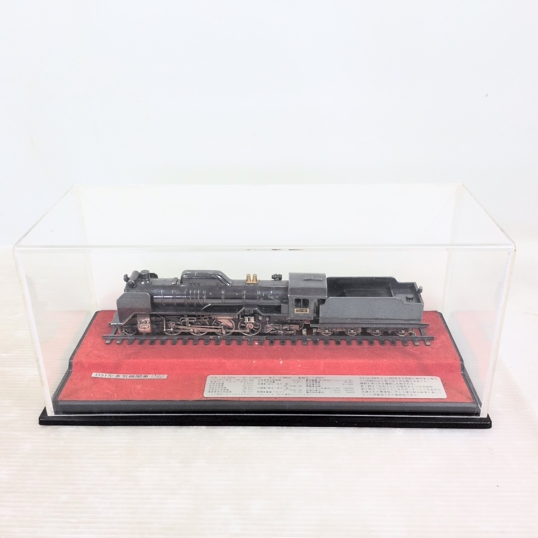 D51型蒸気機関車 鉄道模型 1/70 専用ケース付 デゴイチの通販 by
