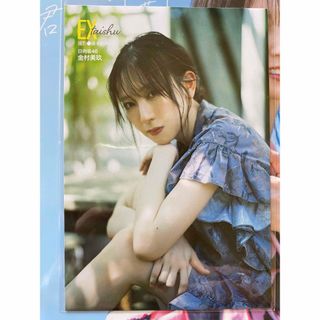 日向坂46 - 日向坂46 平尾帆夏 生写真 9th制服 ヨリの通販 by ゆう's