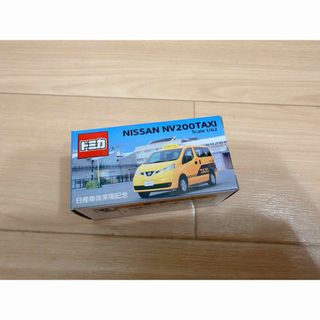 カーズ マテル BRIAN SPARK レースカー ディズニー ミニカーの通販 by