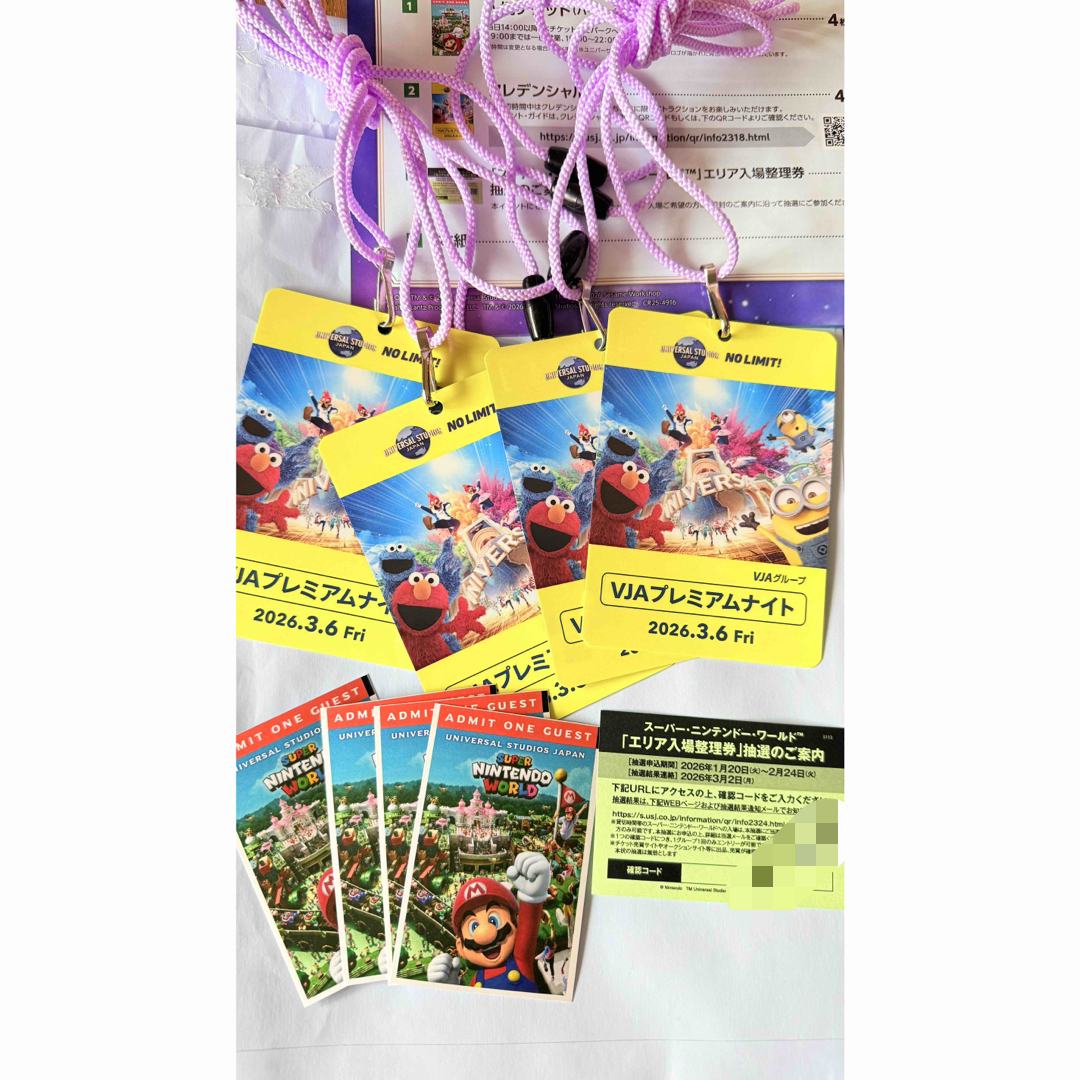 USJ - 3月6日(金曜日)USJ ユニバーサルスタジオジャパン 貸切ナイト