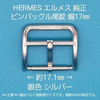 Tudor - チューダー 純正 ファブリックストラップ ブラックベイ58 ラグ