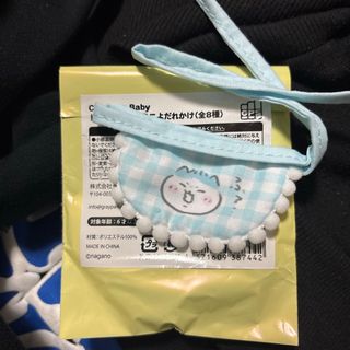 ちいかわ - ちいかわ おばけ‥ってこと！？な ぷちミニマスコット